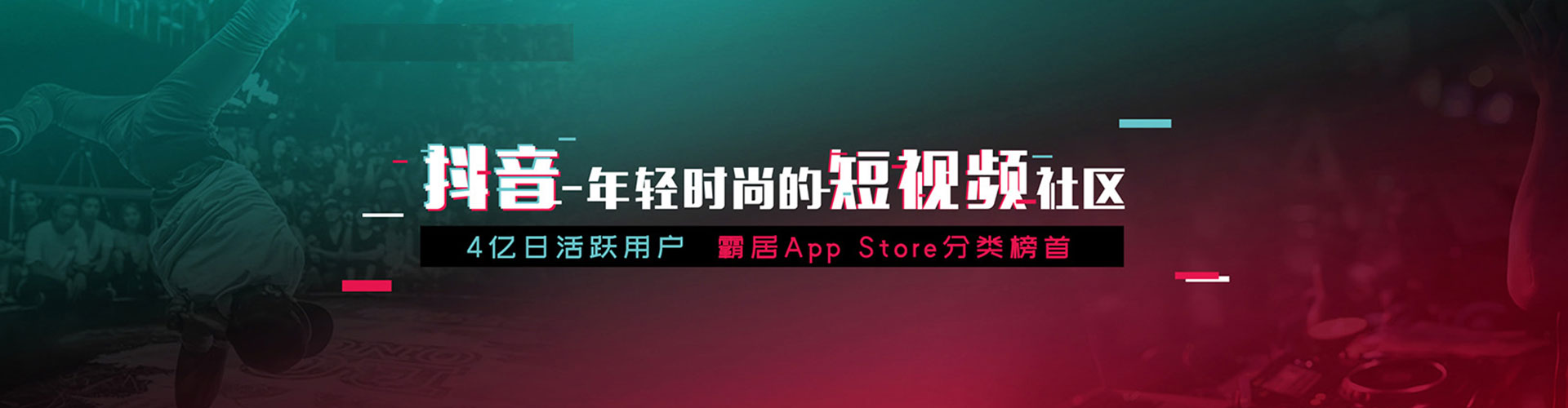 密山竞价排名