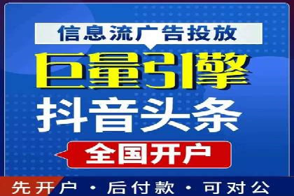 跨屏信息流广告投放的实战经验与效果