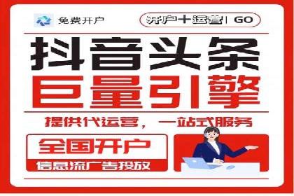 百度SEO推广公司成功案例：助力企业实现流量暴增