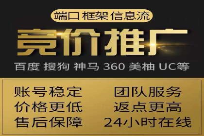 百度关键词推广费用优化技巧