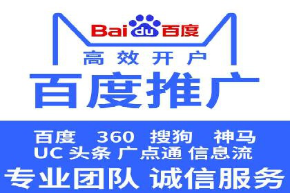 百度竞价包年案例揭秘：如何实现精准营销？