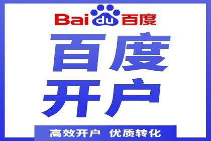百度竞价：从入门到精通，快速实现盈利的案例集